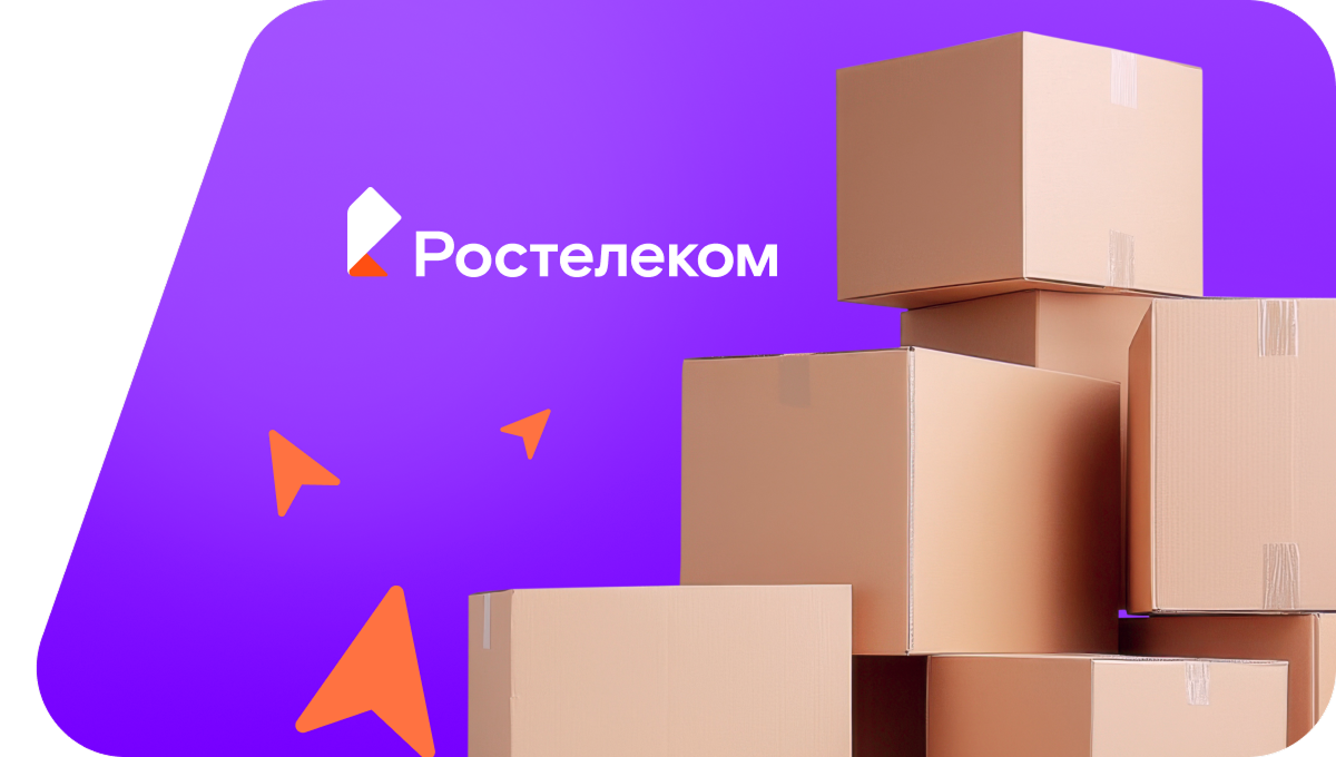 Переезд в новую квартирув село Русский Юрмаш (Республика Башкортостан)